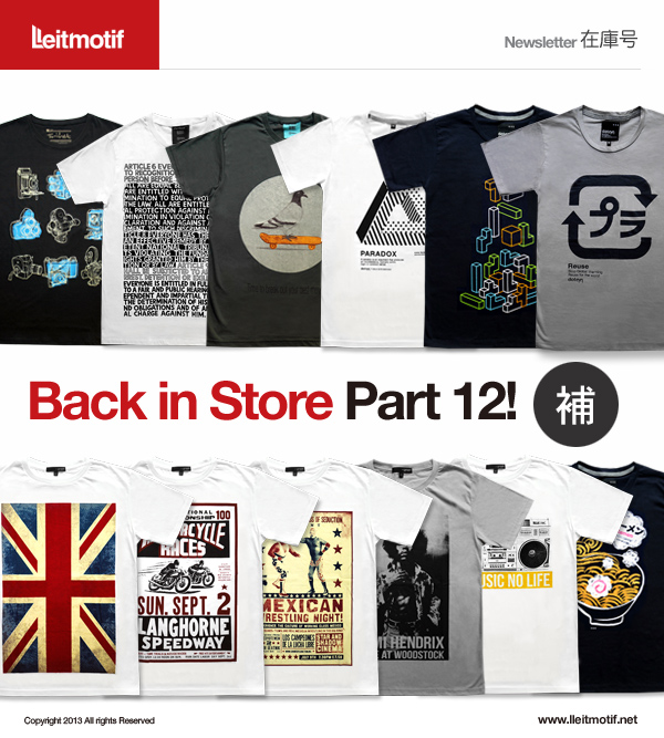Back in Store 12