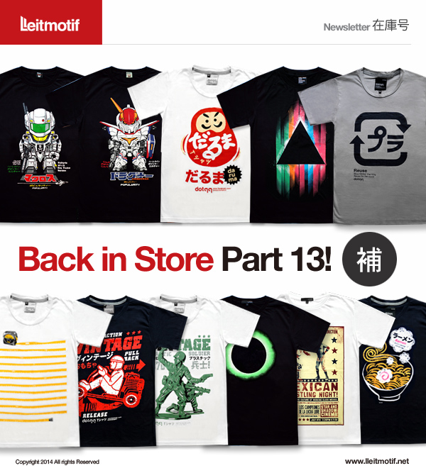 Back in Store 13