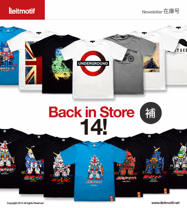Back in Store 14!