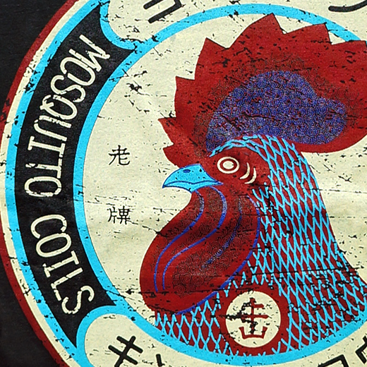 CLOSE-UP 1 - Rooster Coil T-shirt