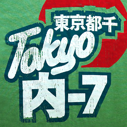 CLOSE-UP 1 - Tokyo 7 T-shirt