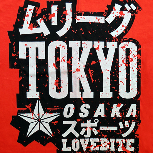 CLOSE-UP 1 - Neo Tokyo T-shirt