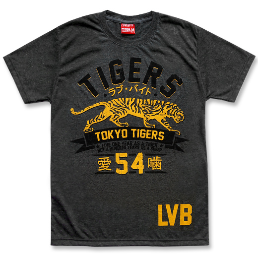 FRONT - Tora 54 T-shirt