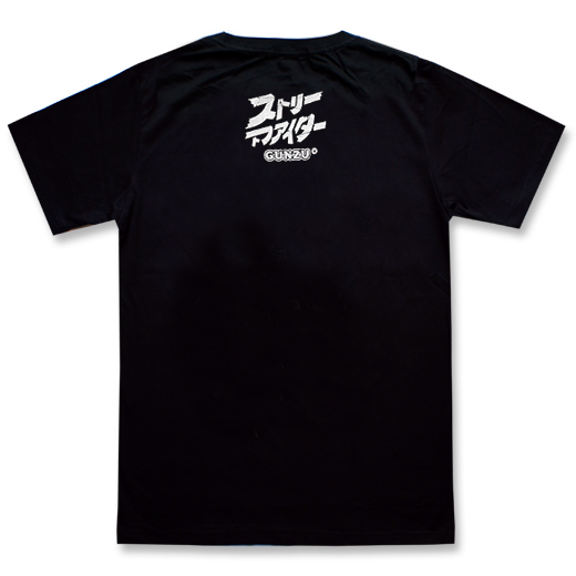 BACK - Ryu T-shirt